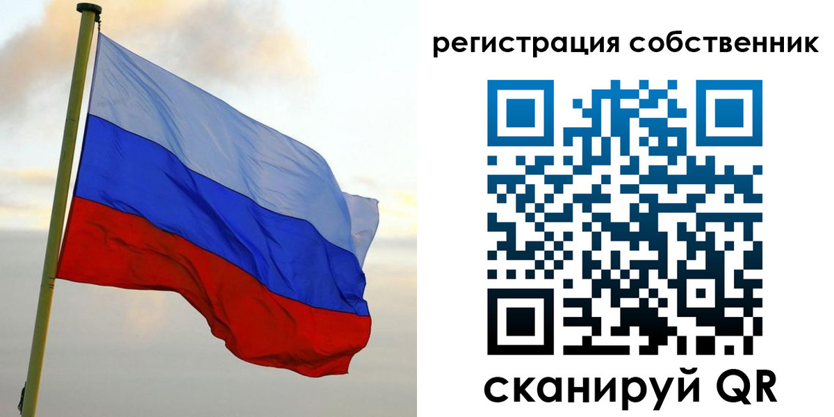 временная регистрация купить в Ликино-Дулёво