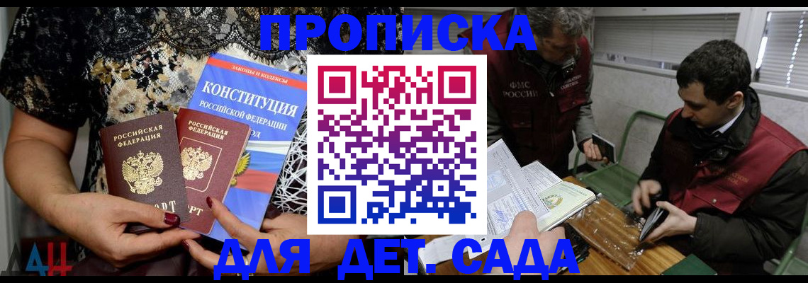 временная регистрация поиск в Ликино-Дулёво